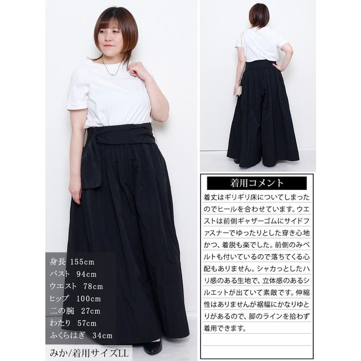 大きいサイズ レディース パンツ | GOLDJAPAN　大きいサイズ専門店 | 詳細画像15 