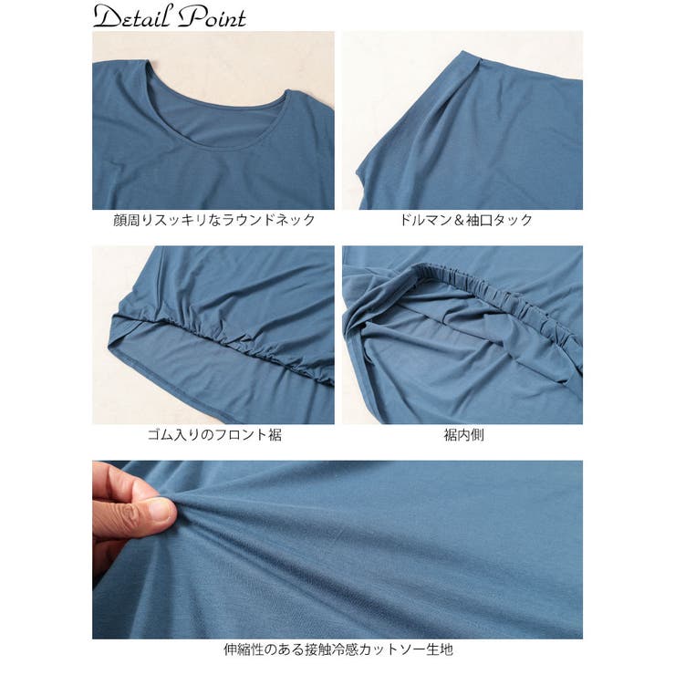 大きいサイズ レディース トップス | GOLDJAPAN　大きいサイズ専門店 | 詳細画像14 