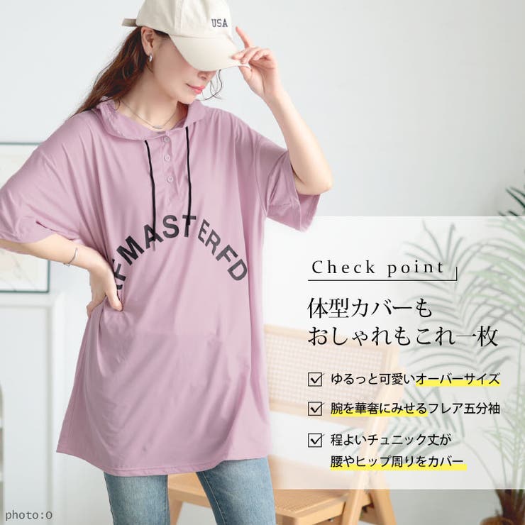 オーバーサイズロゴチュニックパーカー