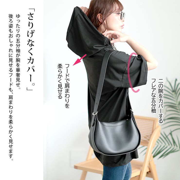 オーバーサイズロゴチュニックパーカー