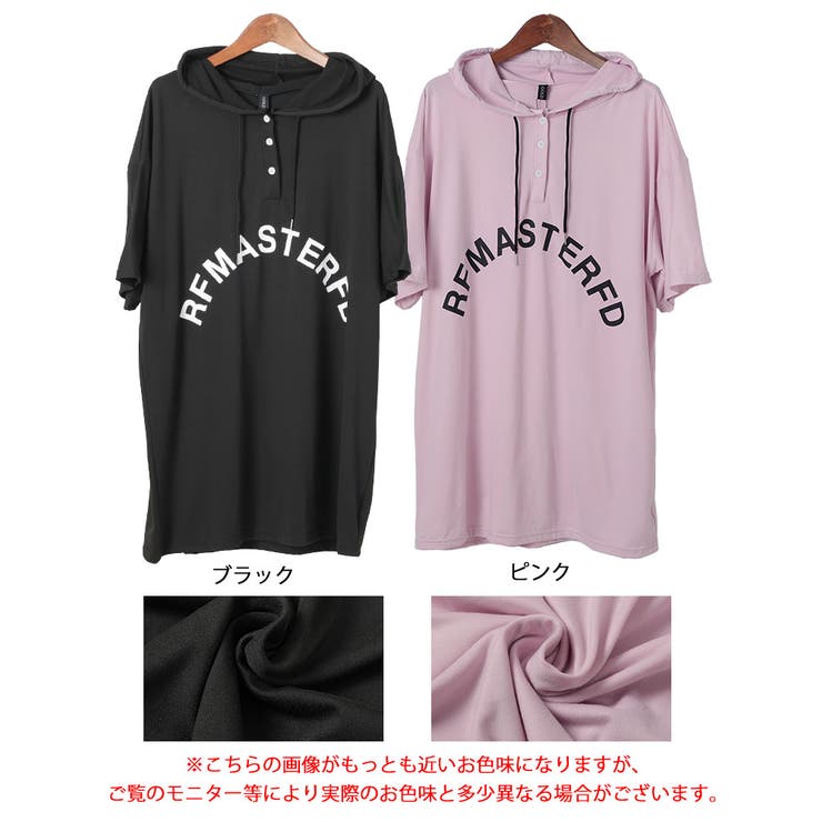 オーバーサイズロゴチュニックパーカー
