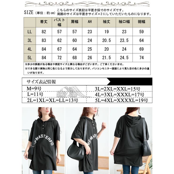 オーバーサイズロゴチュニックパーカー