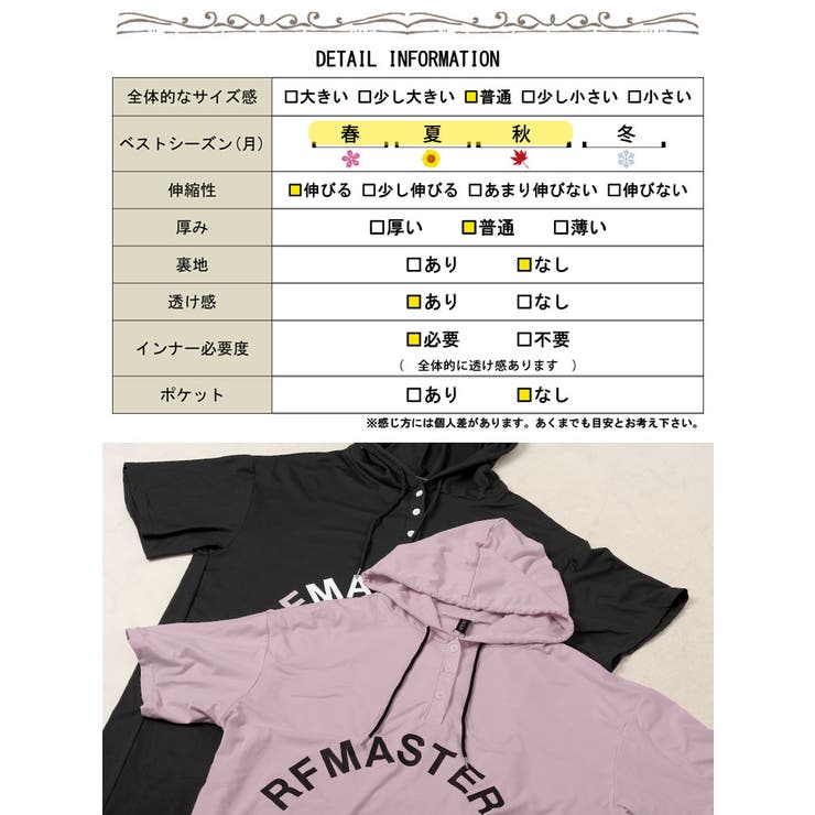 オーバーサイズロゴチュニックパーカー