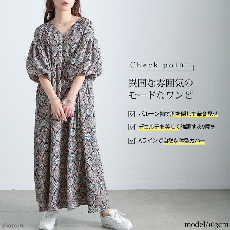 大きいサイズ レディース ワンピース | GOLDJAPAN　大きいサイズ専門店 | 詳細画像2 