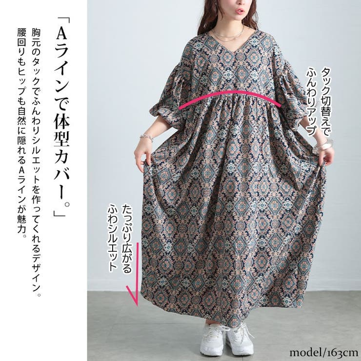 大きいサイズ レディース ワンピース | GOLDJAPAN　大きいサイズ専門店 | 詳細画像4 