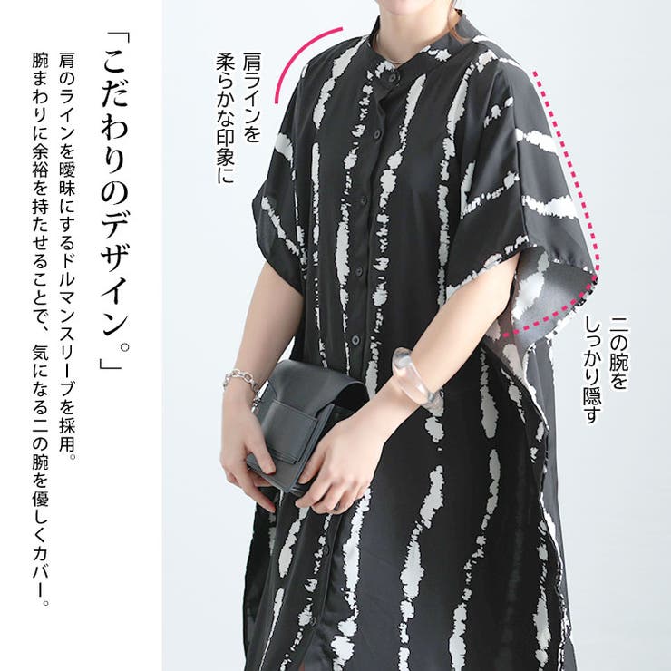 大きいサイズ レディース ワンピース | GOLDJAPAN　大きいサイズ専門店 | 詳細画像4 