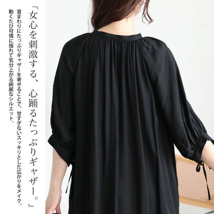 大きいサイズ レディース ワンピース | GOLDJAPAN　大きいサイズ専門店 | 詳細画像4 