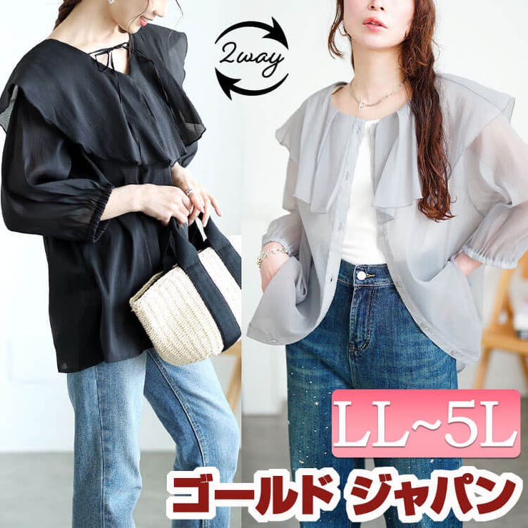 大きいサイズ レディース トップス | GOLDJAPAN　大きいサイズ専門店 | 詳細画像1 