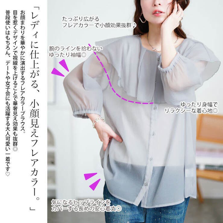 大きいサイズ レディース トップス | GOLDJAPAN　大きいサイズ専門店 | 詳細画像3 
