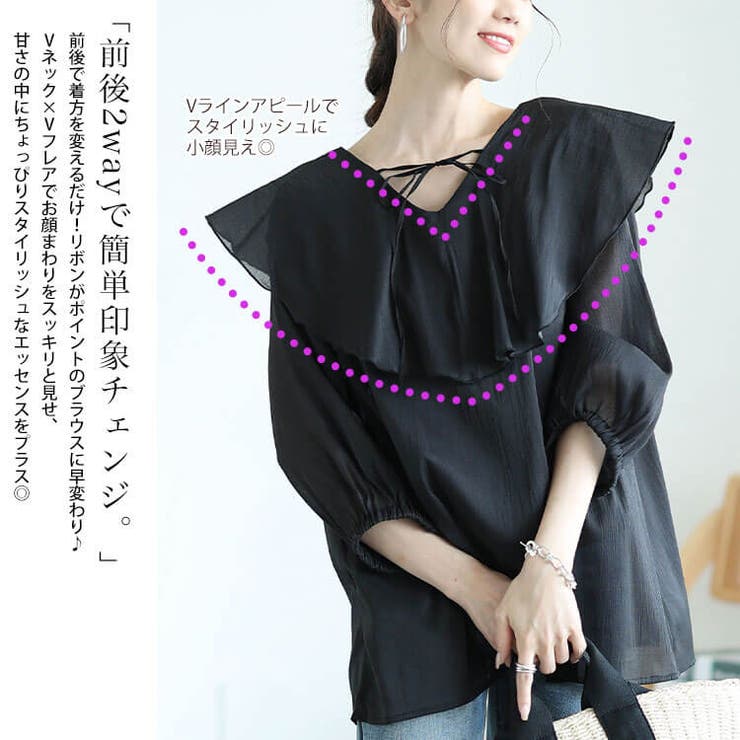大きいサイズ レディース トップス | GOLDJAPAN　大きいサイズ専門店 | 詳細画像4 