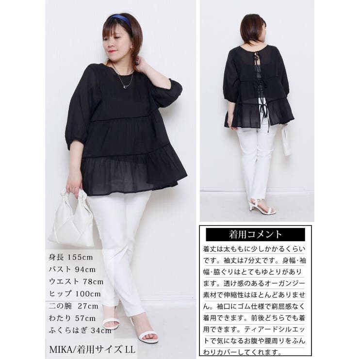 大きいサイズ レディース チュニック | GOLDJAPAN　大きいサイズ専門店 | 詳細画像15 