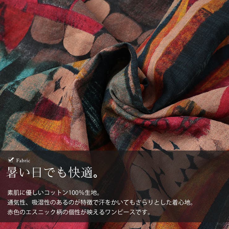 大きいサイズ レディース ワンピース | GOLDJAPAN　大きいサイズ専門店 | 詳細画像6 