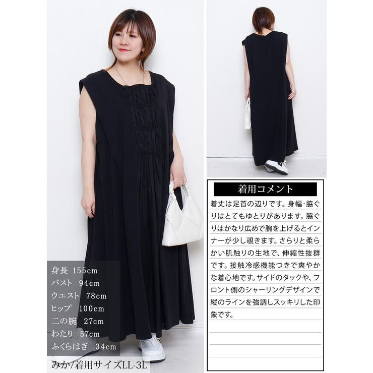 大きいサイズ レディース ワンピース | GOLDJAPAN　大きいサイズ専門店 | 詳細画像15 