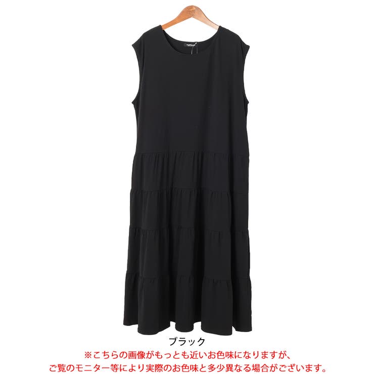 接触冷感ティアードワンピース