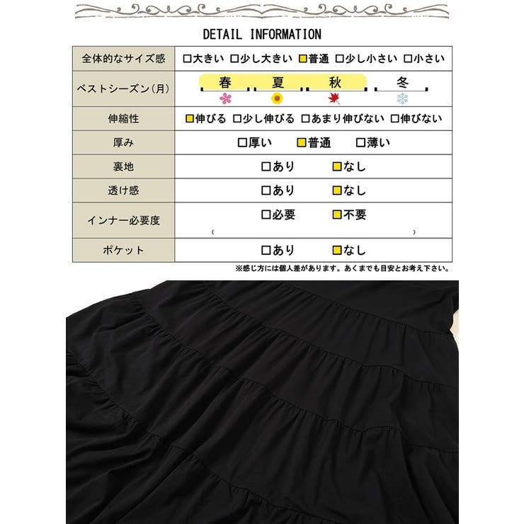 接触冷感ティアードワンピース