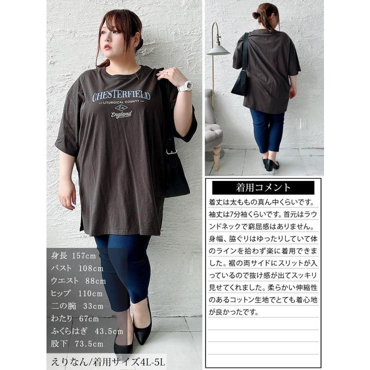 サイドスリットロゴコットンビッグTシャツ