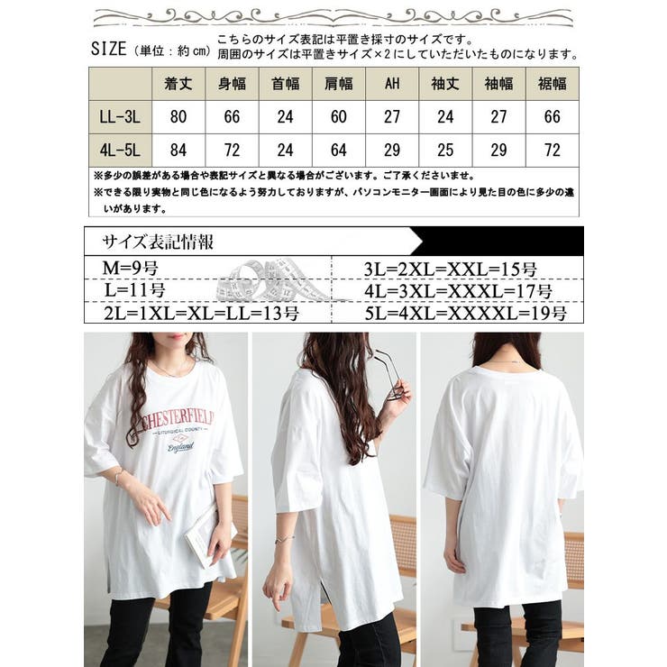 サイドスリットロゴコットンビッグTシャツ