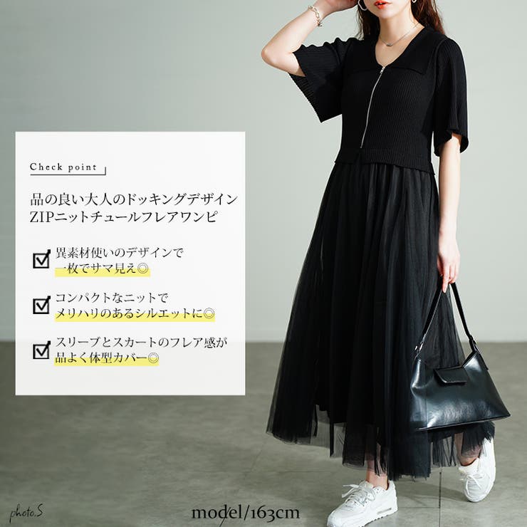 大きいサイズ レディース ワンピース | GOLDJAPAN　大きいサイズ専門店 | 詳細画像2 