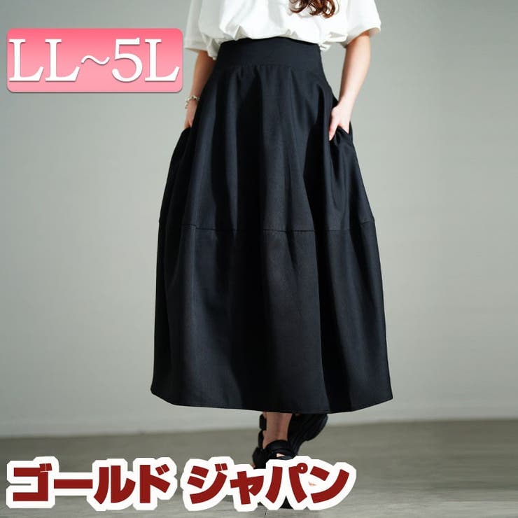大きいサイズ レディース スカート | GOLDJAPAN　大きいサイズ専門店 | 詳細画像1 