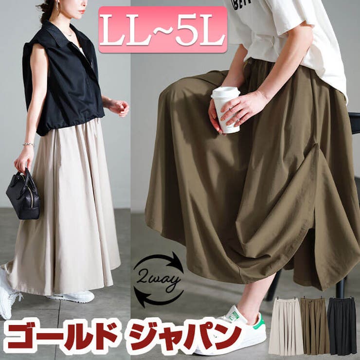大きいサイズ レディース スカート | GOLDJAPAN　大きいサイズ専門店 | 詳細画像1 