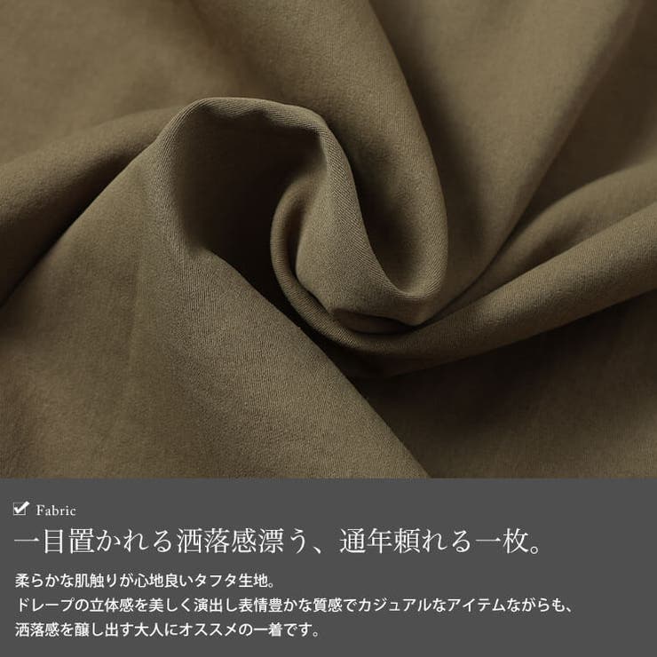 大きいサイズ レディース スカート | GOLDJAPAN　大きいサイズ専門店 | 詳細画像5 