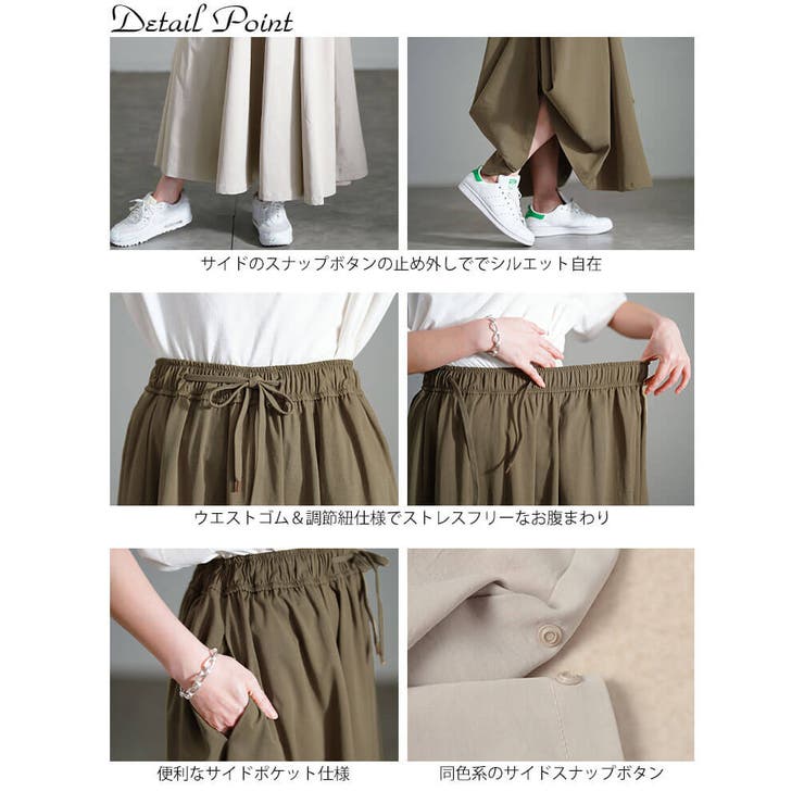 大きいサイズ レディース スカート | GOLDJAPAN　大きいサイズ専門店 | 詳細画像14 