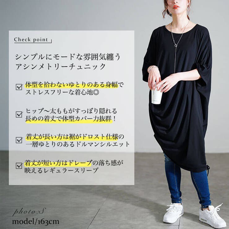 大きいサイズ レディース チュニック | GOLDJAPAN　大きいサイズ専門店 | 詳細画像2 