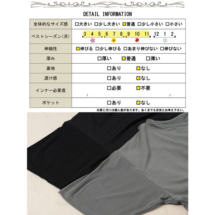 大きいサイズ レディース チュニック | GOLDJAPAN　大きいサイズ専門店 | 詳細画像19 