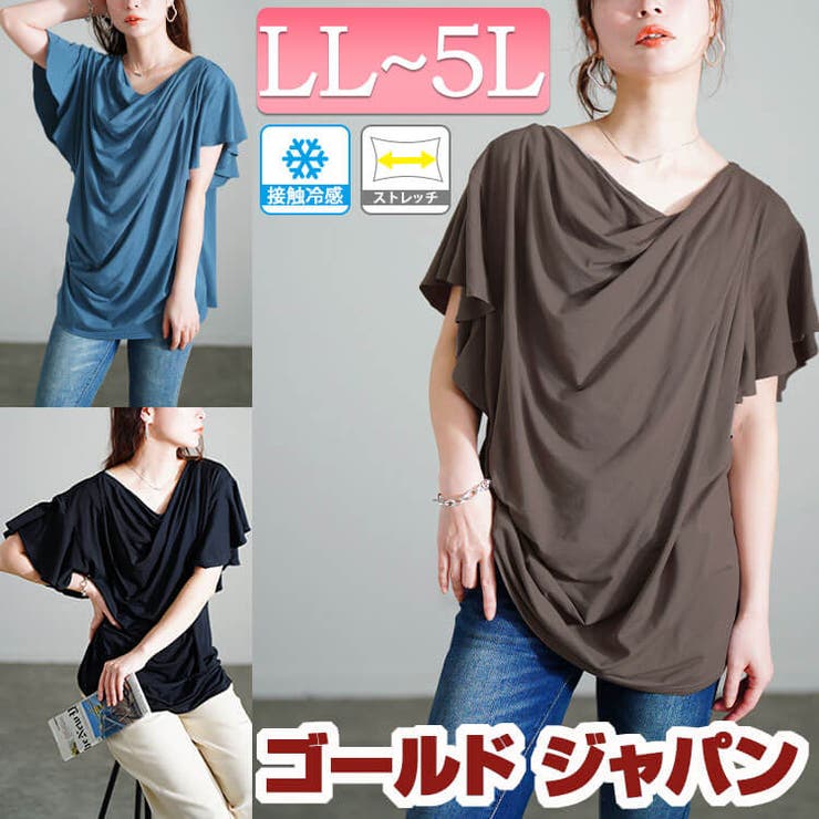 大きいサイズ レディース トップス | GOLDJAPAN　大きいサイズ専門店 | 詳細画像1 