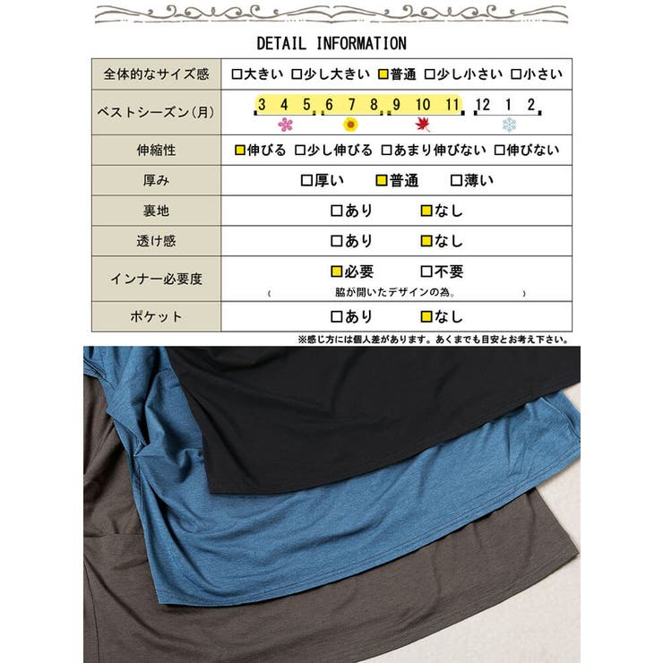 大きいサイズ レディース トップス | GOLDJAPAN　大きいサイズ専門店 | 詳細画像19 