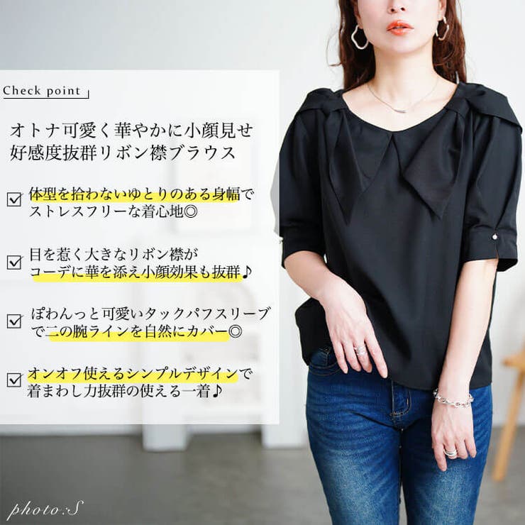 大きいサイズ レディース トップス | GOLDJAPAN　大きいサイズ専門店 | 詳細画像2 