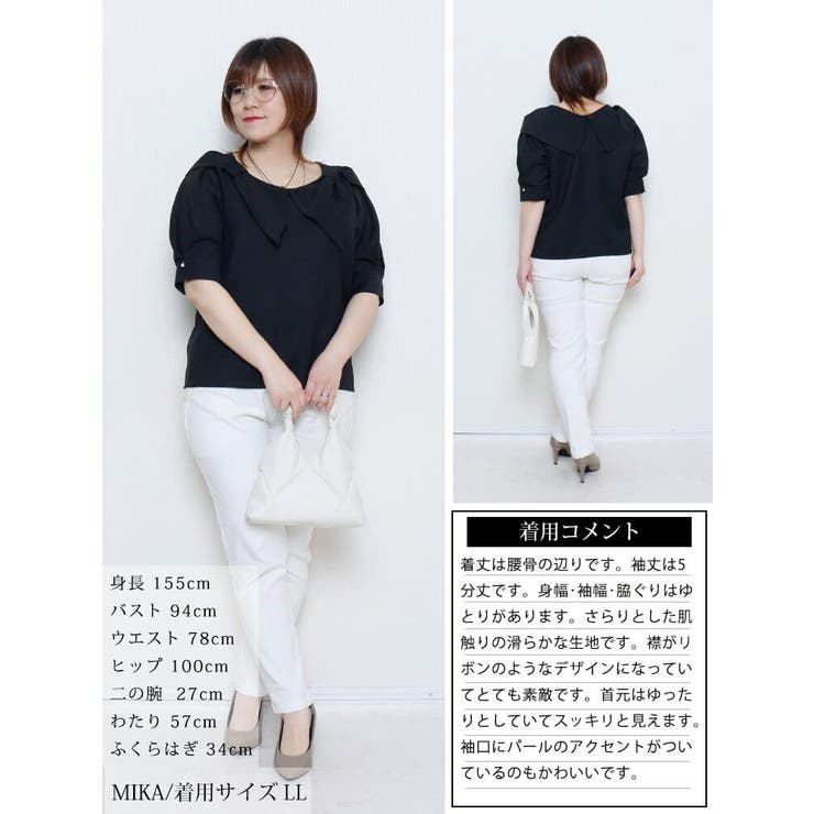 大きいサイズ レディース トップス | GOLDJAPAN　大きいサイズ専門店 | 詳細画像15 