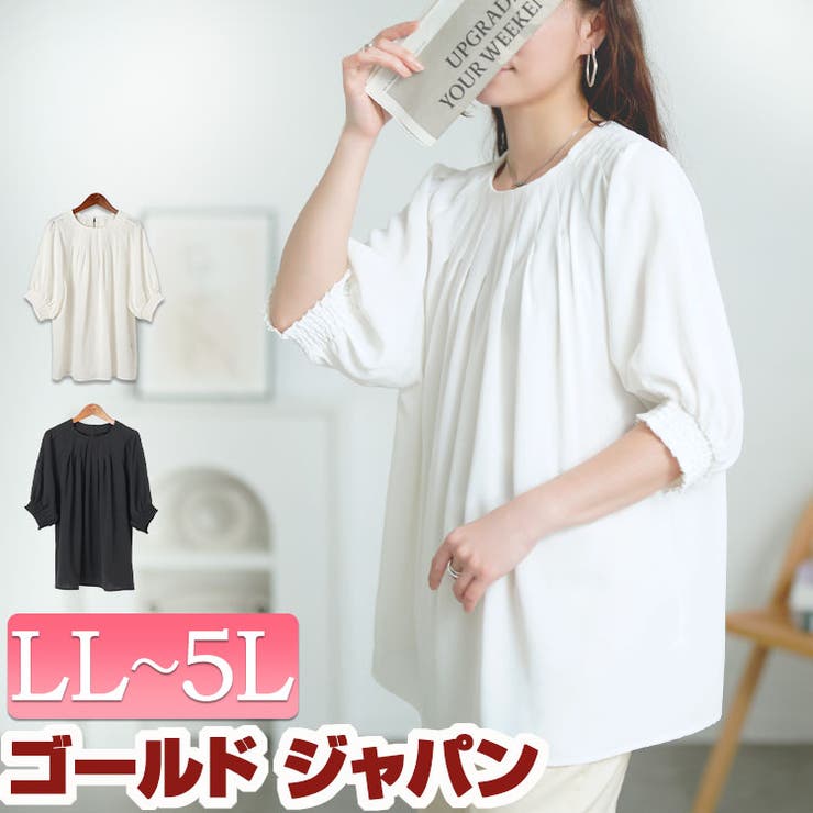 大きいサイズ レディース トップス | GOLDJAPAN　大きいサイズ専門店 | 詳細画像1 