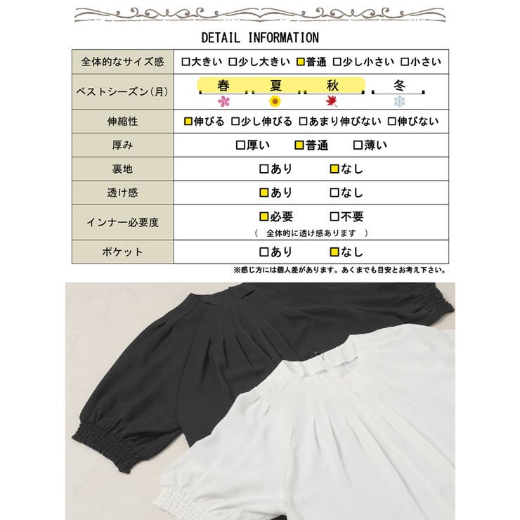 大きいサイズ レディース トップス | GOLDJAPAN　大きいサイズ専門店 | 詳細画像19 