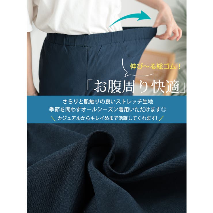 ストレッチクロップドスキニーパンツ