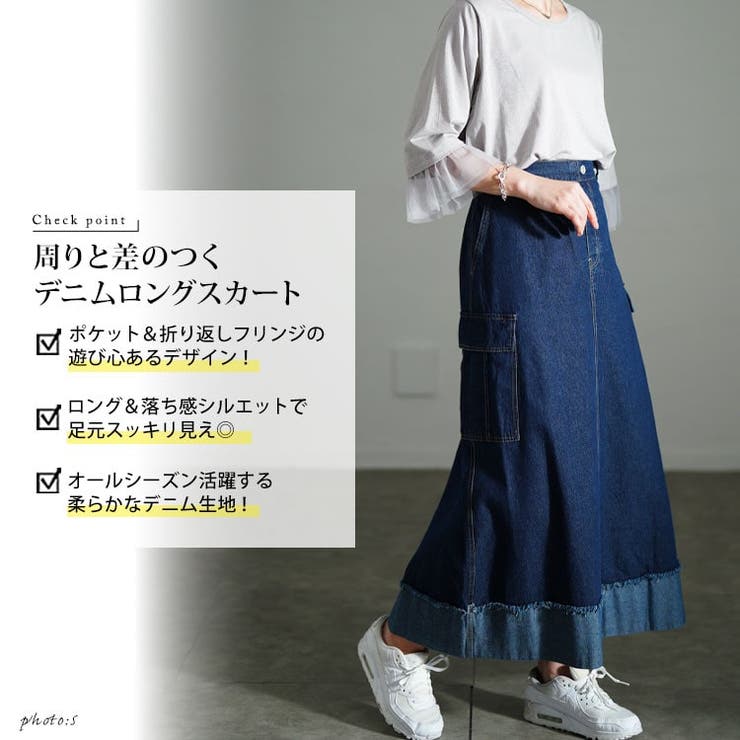 バックスリットデニムタイトスカート