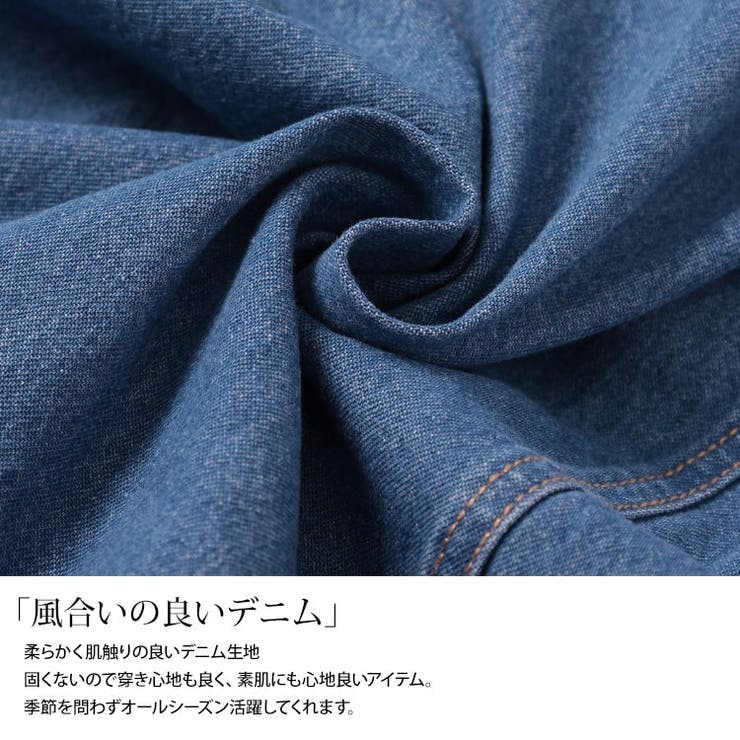 バックスリットデニムタイトスカート