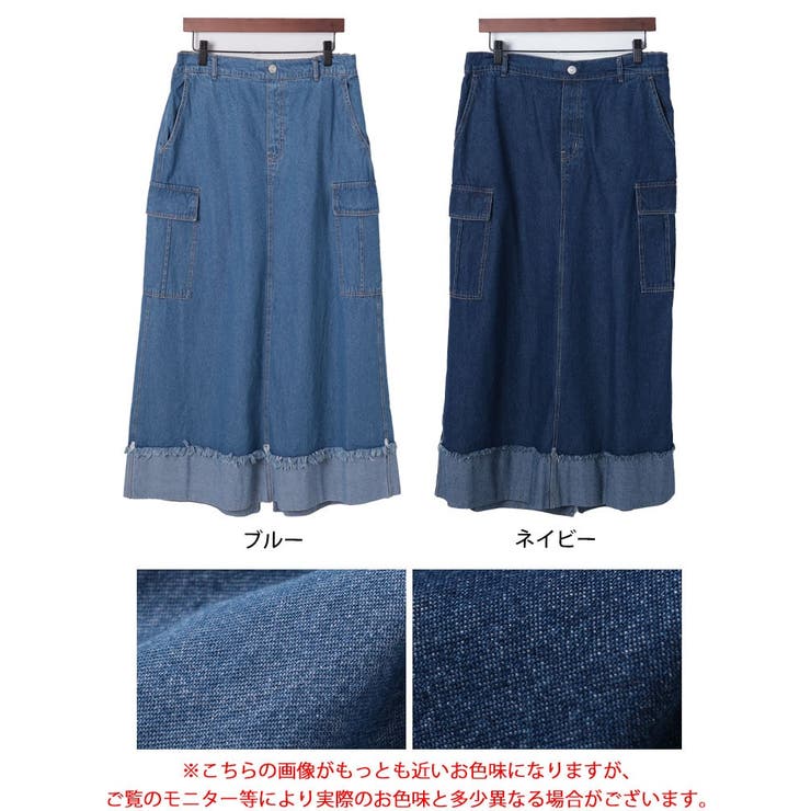 バックスリットデニムタイトスカート