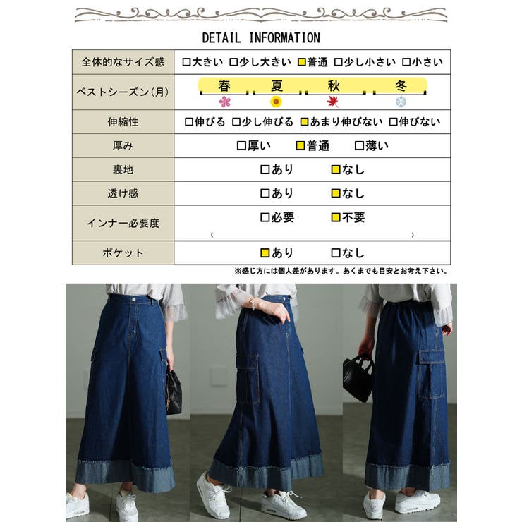 バックスリットデニムタイトスカート