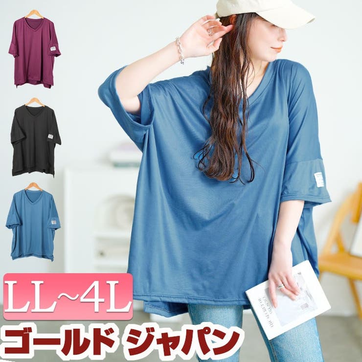 大きいサイズ レディース トップス | GOLDJAPAN　大きいサイズ専門店 | 詳細画像1 