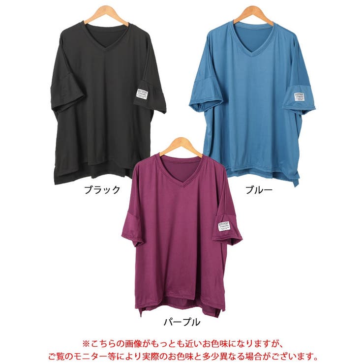 大きいサイズ レディース トップス | GOLDJAPAN　大きいサイズ専門店 | 詳細画像16 