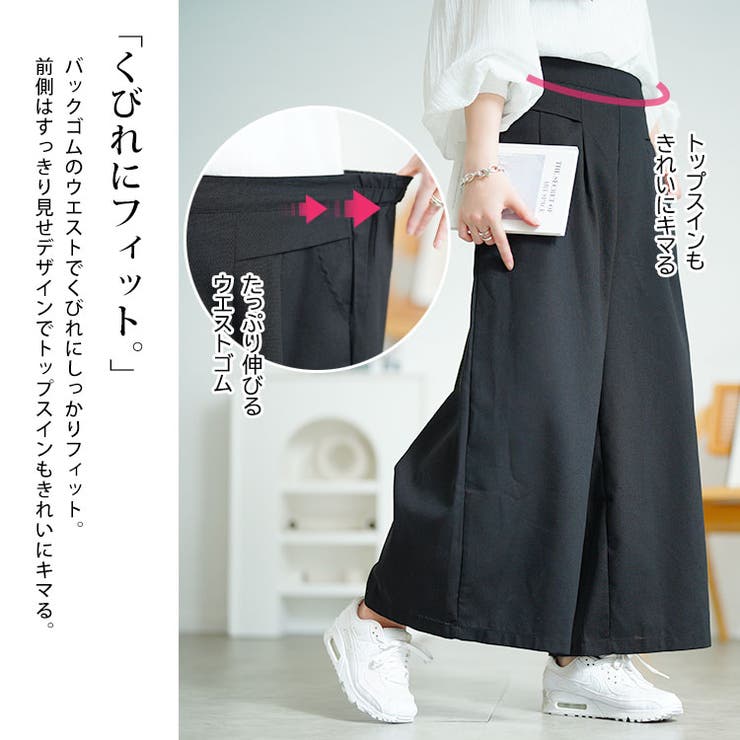 大きいサイズ レディース ボトムス | GOLDJAPAN　大きいサイズ専門店 | 詳細画像4 