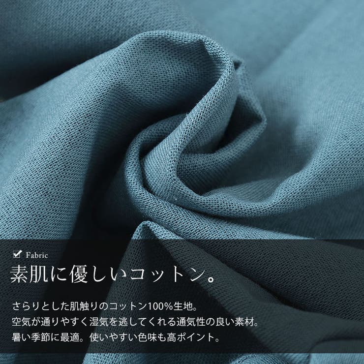 大きいサイズ レディース ボトムス | GOLDJAPAN　大きいサイズ専門店 | 詳細画像7 