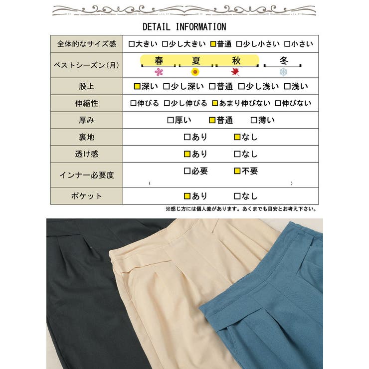 大きいサイズ レディース ボトムス | GOLDJAPAN　大きいサイズ専門店 | 詳細画像18 