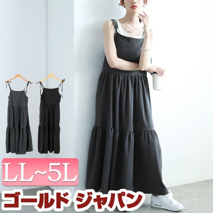 大きいサイズ レディース ワンピース | GOLDJAPAN　大きいサイズ専門店 | 詳細画像1 
