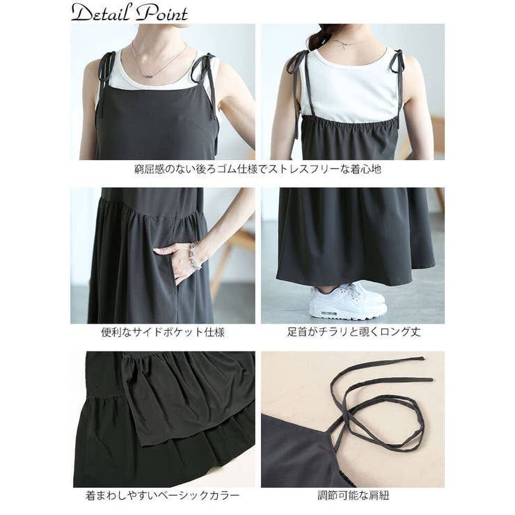 大きいサイズ レディース ワンピース | GOLDJAPAN　大きいサイズ専門店 | 詳細画像14 