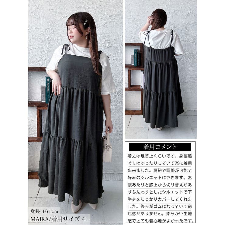 大きいサイズ レディース ワンピース | GOLDJAPAN　大きいサイズ専門店 | 詳細画像15 