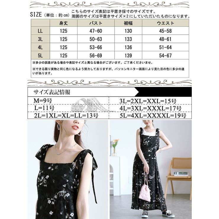 大きいサイズ レディース ワンピース | GOLDJAPAN　大きいサイズ専門店 | 詳細画像17 