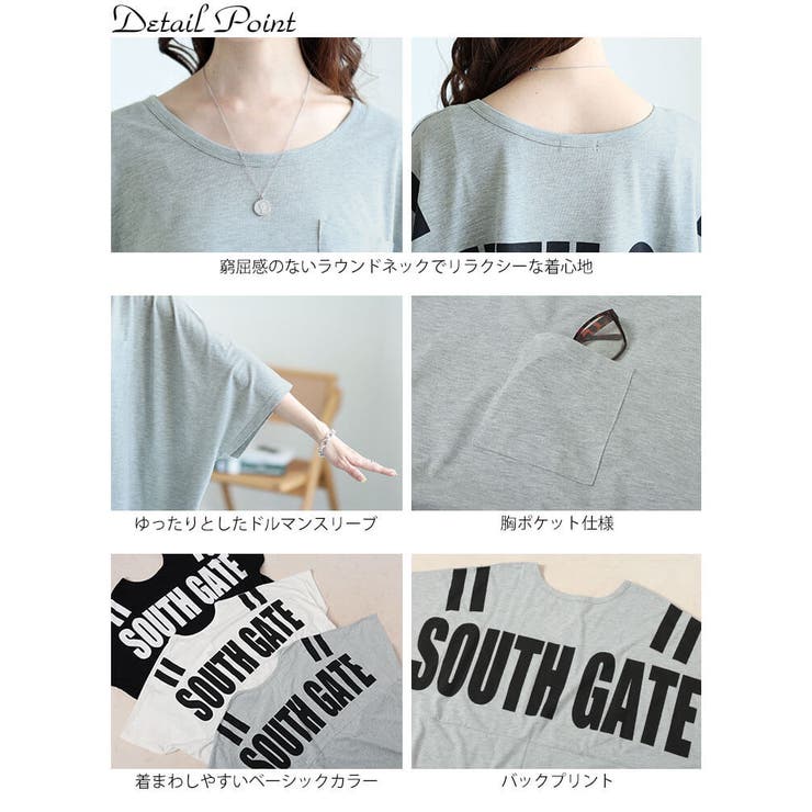 バックプリントドルマンチュニックTシャツ