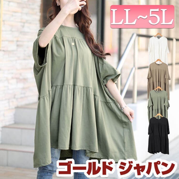 大きいサイズ レディース チュニック | GOLDJAPAN　大きいサイズ専門店 | 詳細画像1 